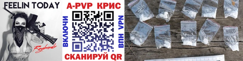 наркошоп  hydra онион  APVP VHQ  Эртиль 