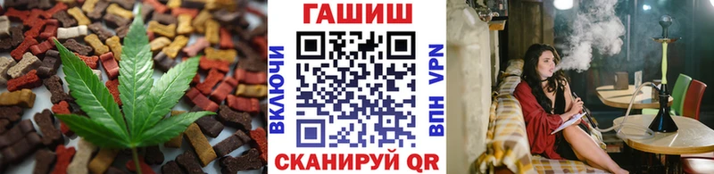 Еда ТГК конопля  кракен   Эртиль 
