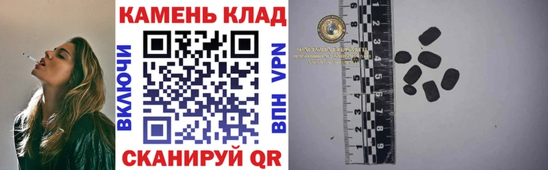 ГАШ Cannabis  mega tor  Эртиль 