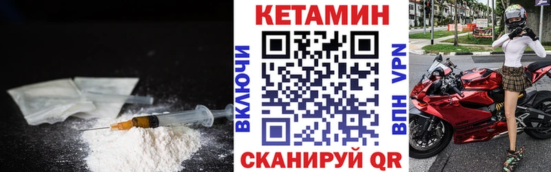КЕТАМИН ketamine  сколько стоит  Эртиль 
