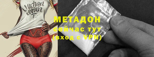 не бодяженный Осинники