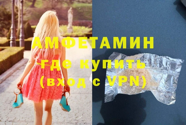 не бодяженный Осинники