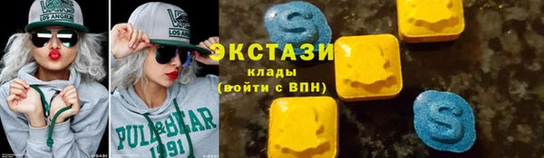 бутират Балабаново