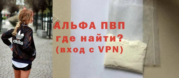 трава Осташков