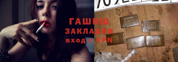 прущая мука Балахна