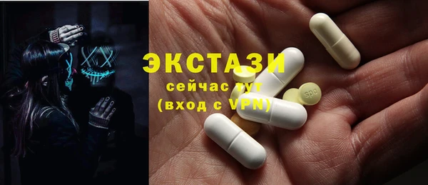 стафф Арсеньев