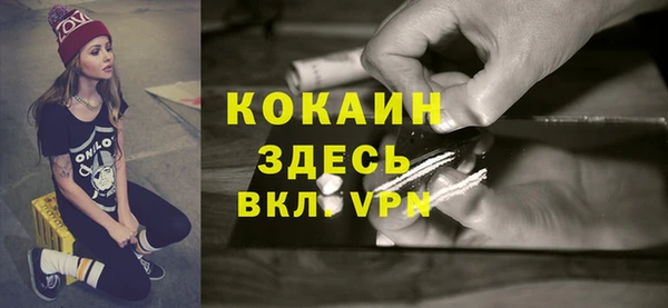 бутират Балабаново