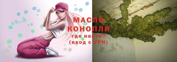 не бодяженный Осинники