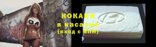 прущая мука Балахна