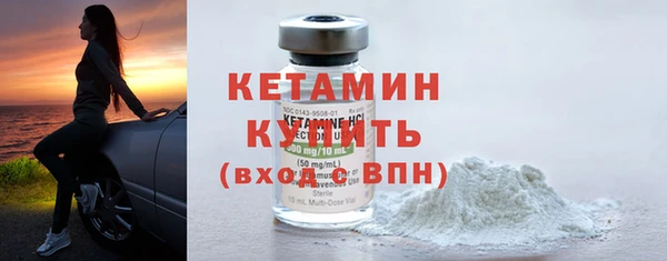 стафф Нязепетровск