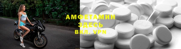 бутират Балабаново