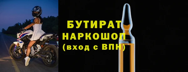 кокаин VHQ Няндома