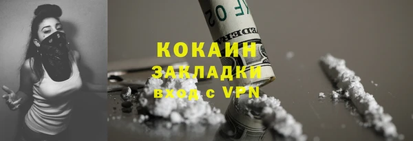 бутират Балабаново