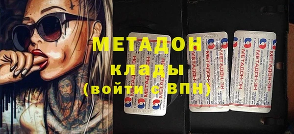 бутират Балабаново