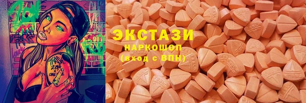 бутират Балабаново