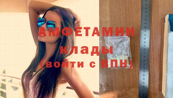 бутират Балабаново
