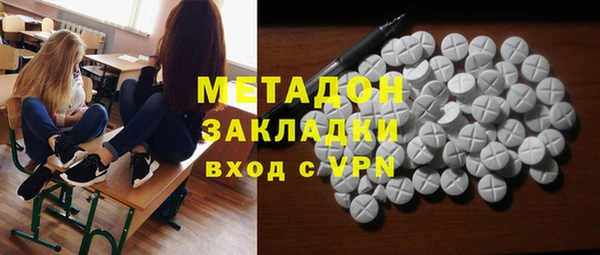 бутират Балабаново
