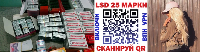 цена наркотик  Эртиль  LSD-25 экстази ecstasy 