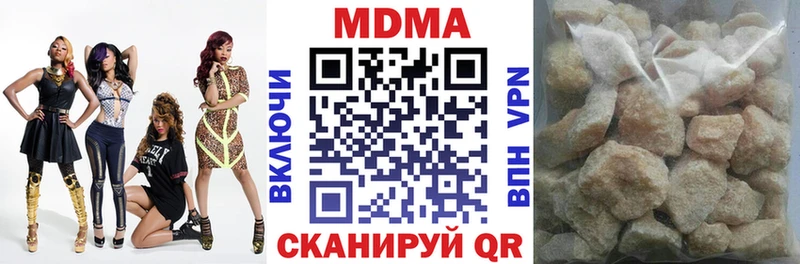 гидра ССЫЛКА  Эртиль  МДМА crystal 