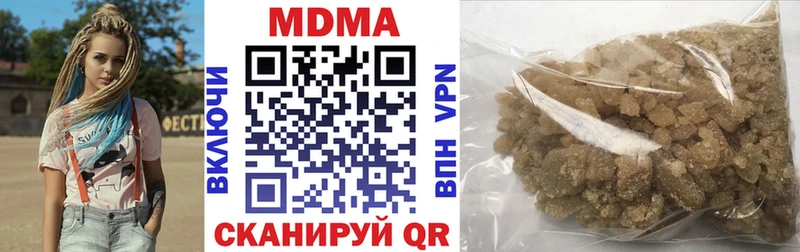 MDMA crystal Эртиль