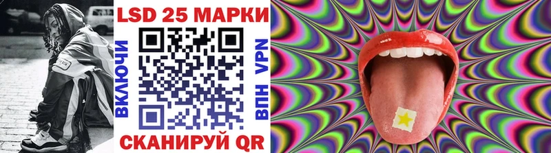 как найти наркотики  Эртиль  Марки 25I-NBOMe 1,8мг 