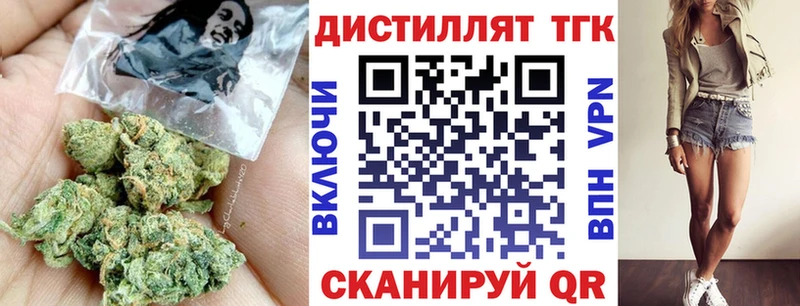 гидра вход  Эртиль  ТГК гашишное масло 