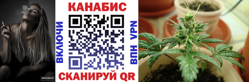 Конопля тримм  Эртиль 